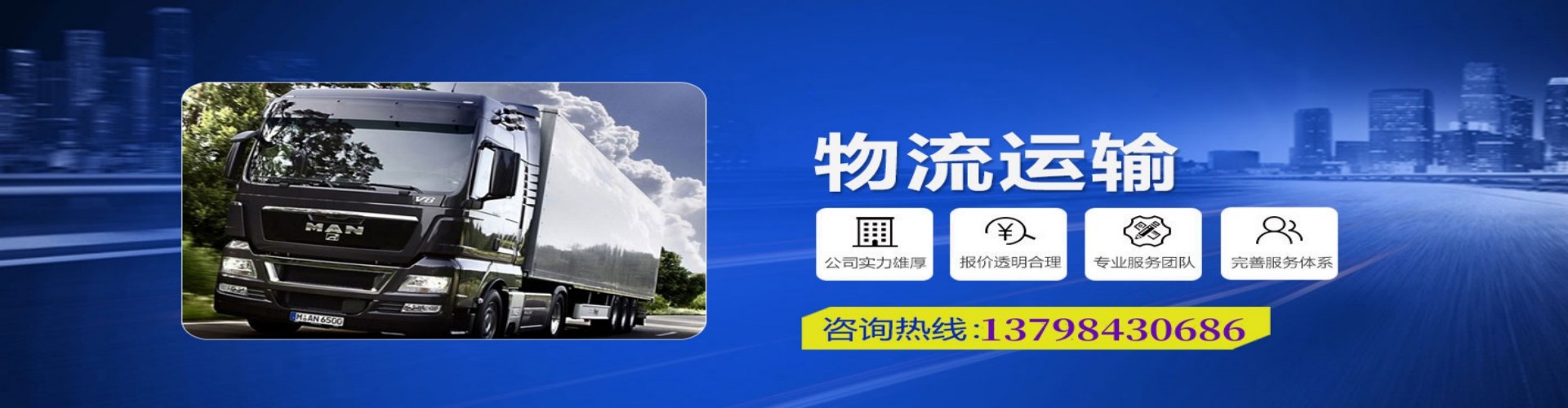 河东区到香港物流公司,河东区到台湾快递公司，河东区澳门货运公司